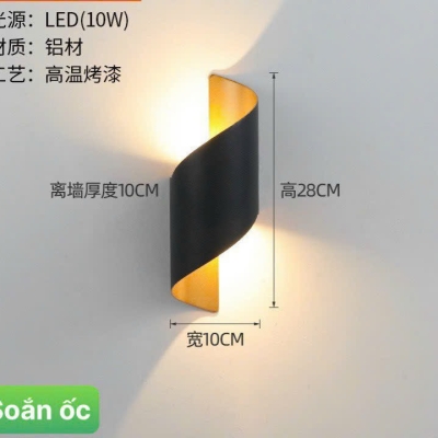 MẪU ĐÈN HẮT TƯỜNG 26